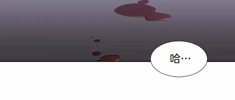 第4话 绝望 第46页