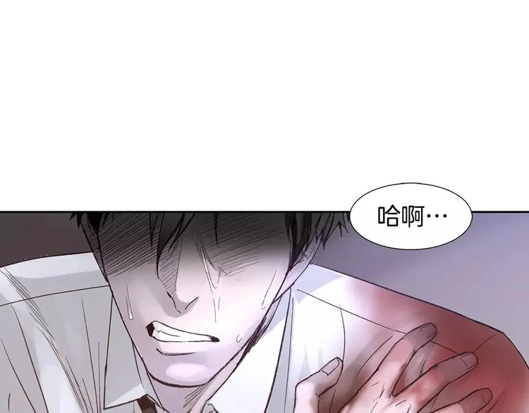 第4话 绝望 第47页