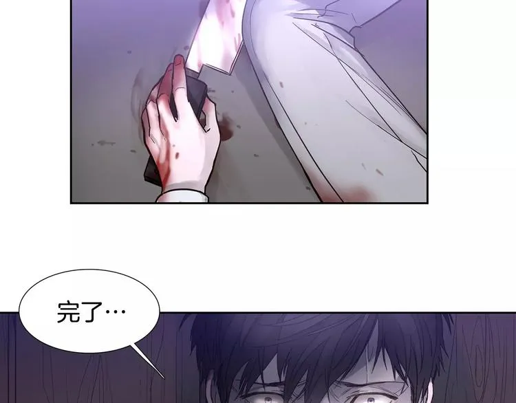 第4话 绝望 第51页