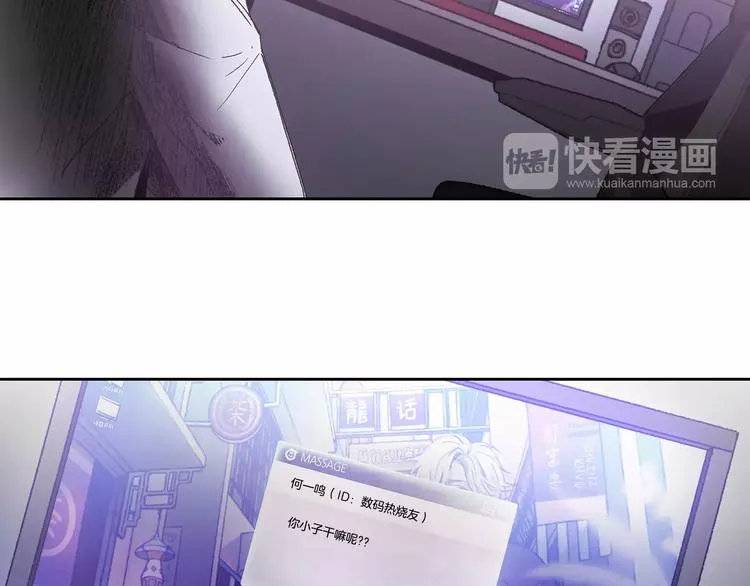 第4话 绝望 第53页