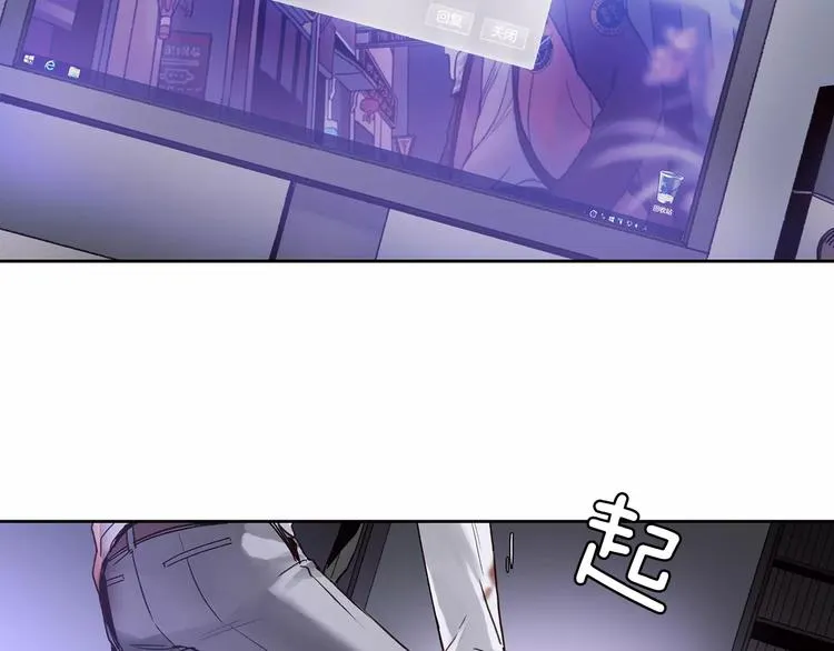 第4话 绝望 第54页