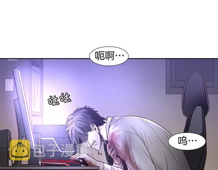 第4话 绝望 第58页