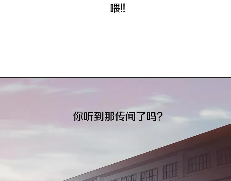 第4话 绝望 第71页