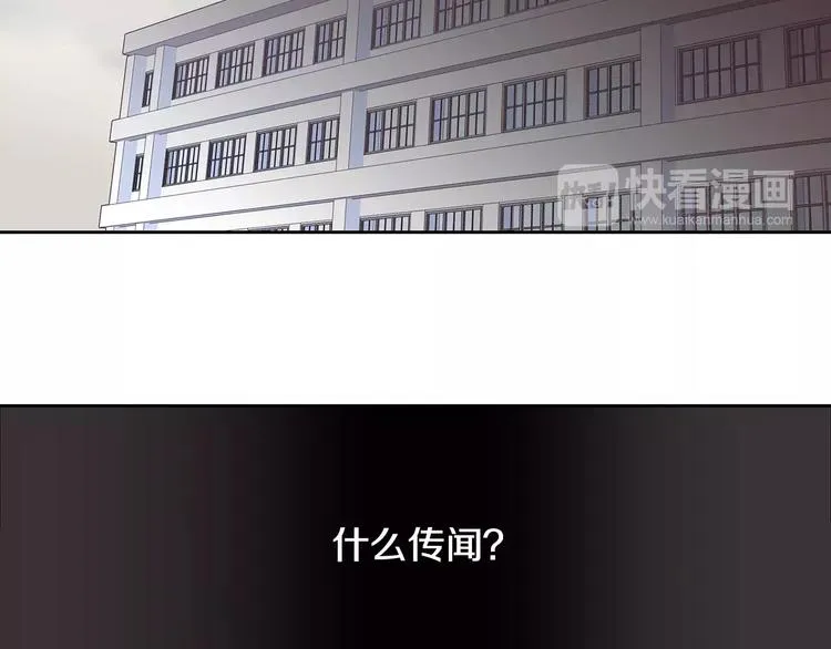 第4话 绝望 第72页