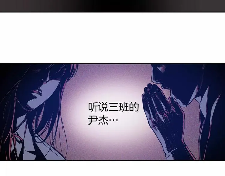 第4话 绝望 第73页