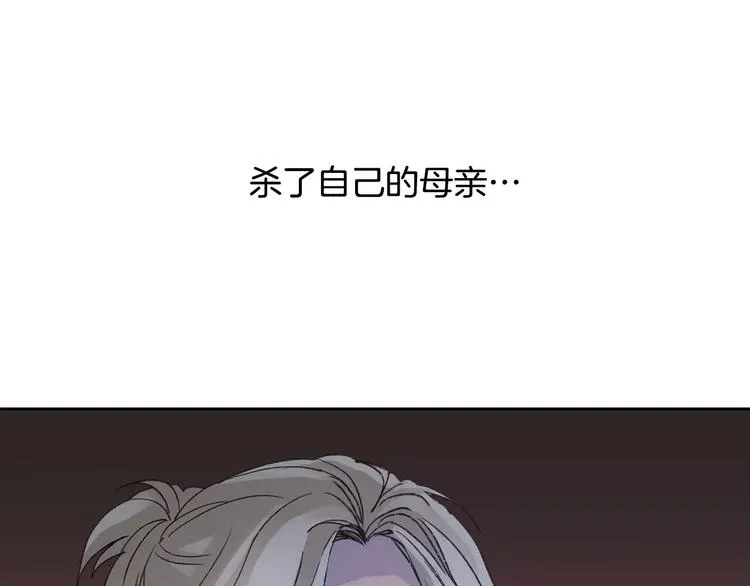 第4话 绝望 第74页