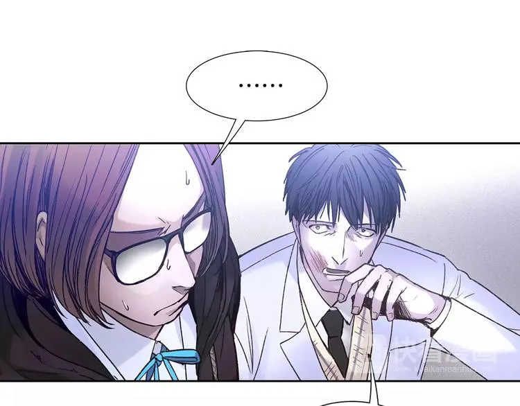 第4话 绝望 第87页