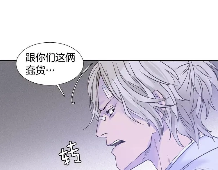 第4话 绝望 第89页