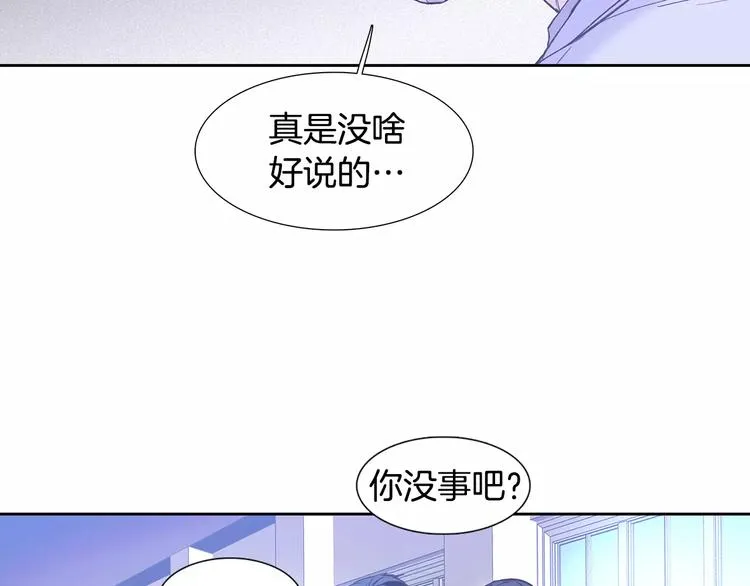 第4话 绝望 第90页