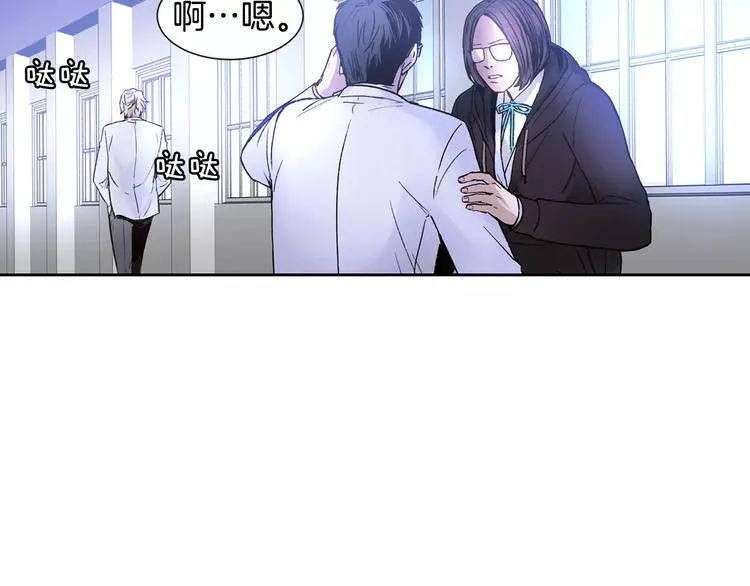 第4话 绝望 第91页