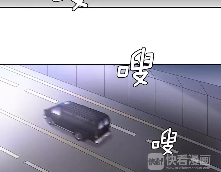 第4话 绝望 第95页
