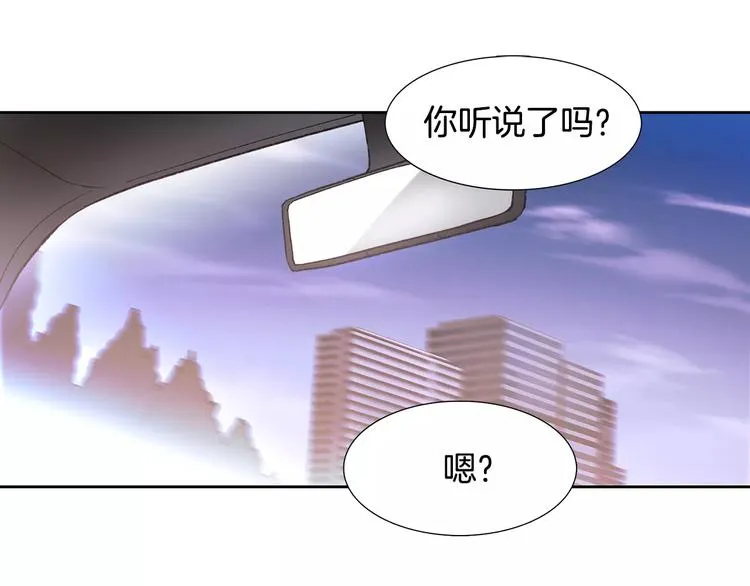 第4话 绝望 第97页