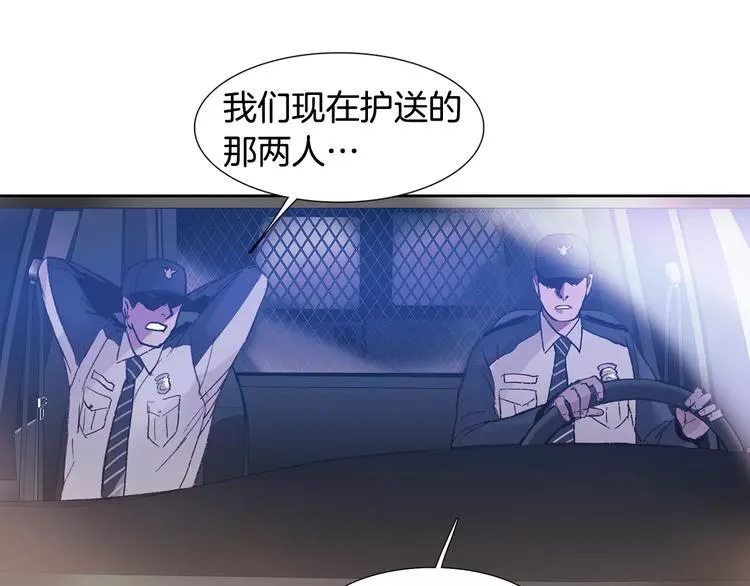 第4话 绝望 第98页