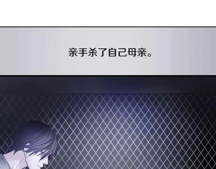 第4话 绝望 第106页