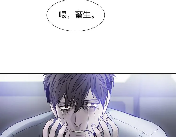第4话 绝望 第108页