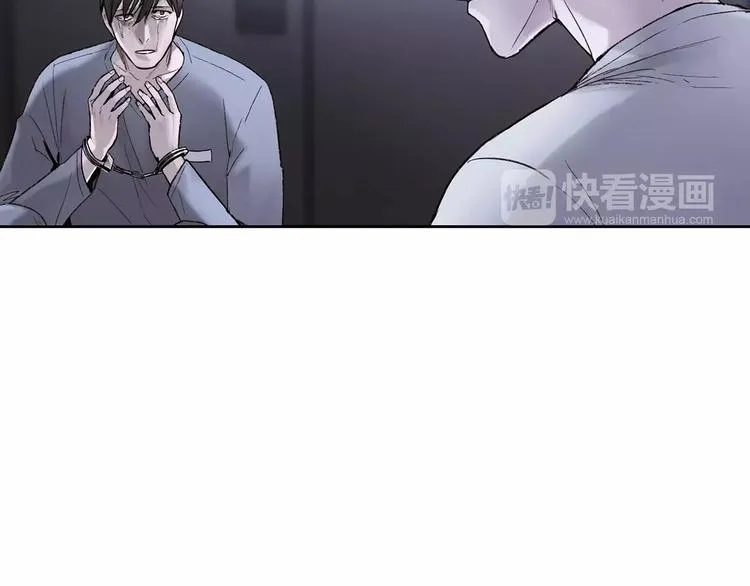 第4话 绝望 第110页