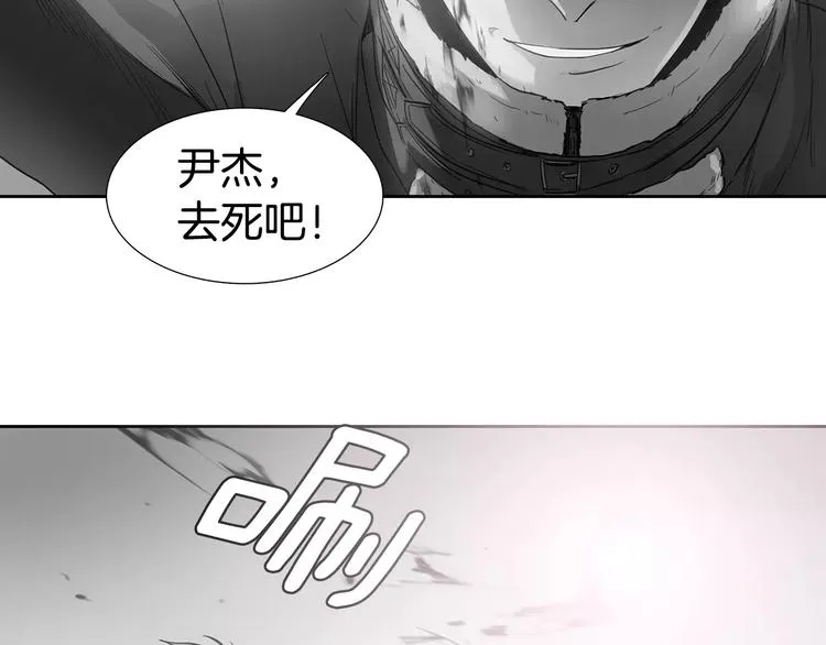 第4话 绝望 第115页