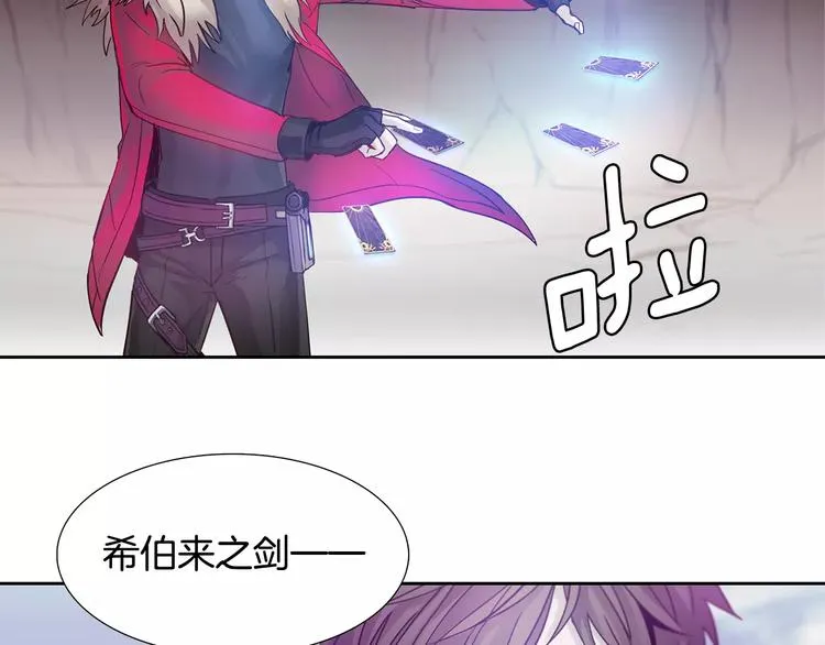 第3话 母亲 第14页