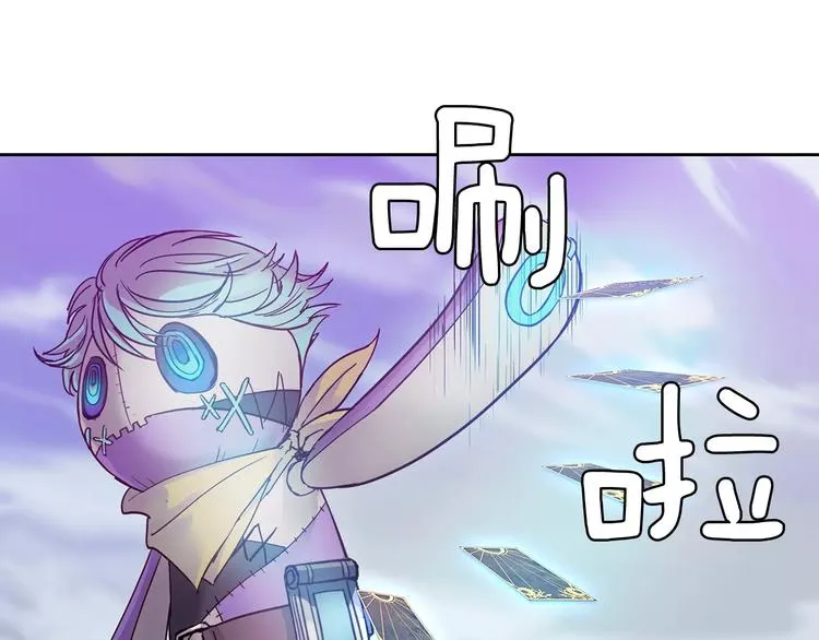 第3话 母亲 第17页