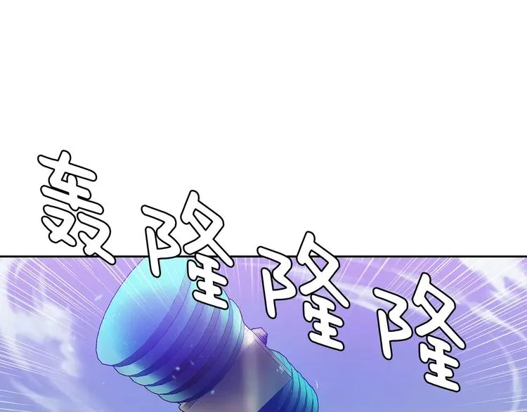 第3话 母亲 第19页