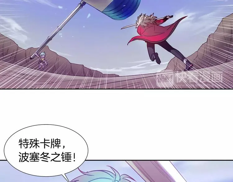 第3话 母亲 第20页
