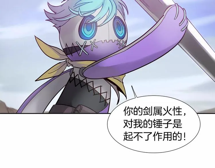 第3话 母亲 第21页