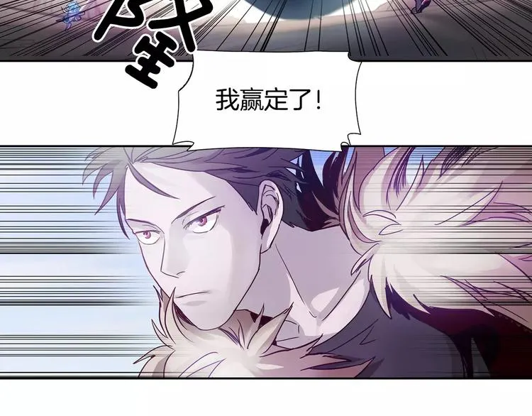 第3话 母亲 第24页