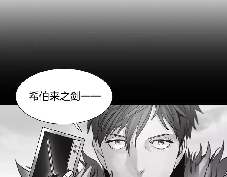 第3话 母亲 第26页