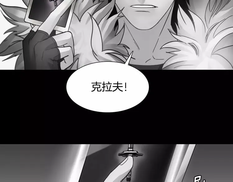 第3话 母亲 第27页
