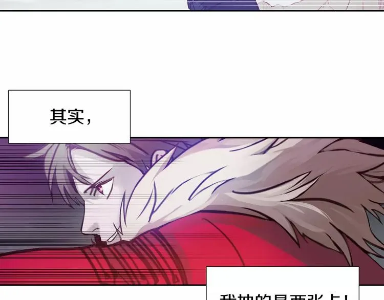 第3话 母亲 第30页