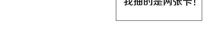 第3话 母亲 第31页