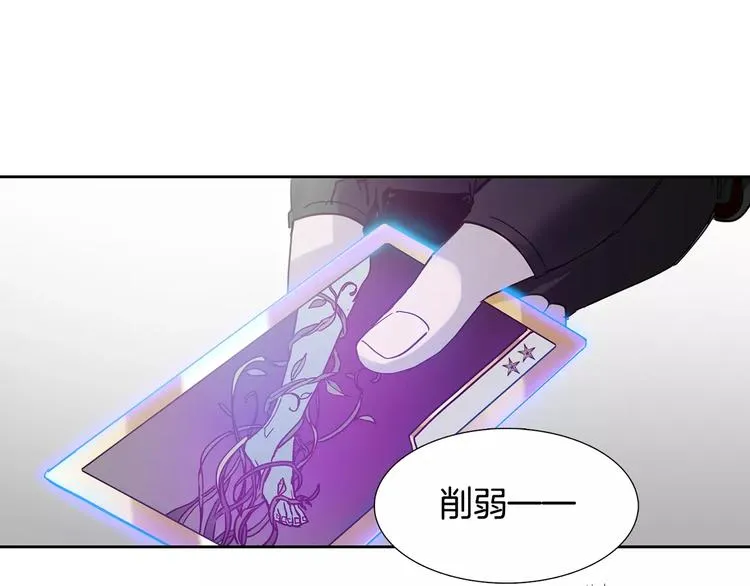 第3话 母亲 第32页