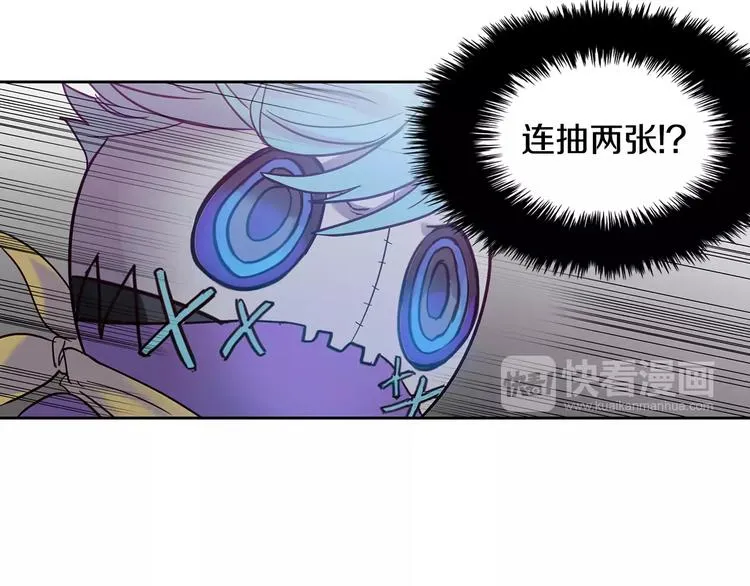 第3话 母亲 第33页