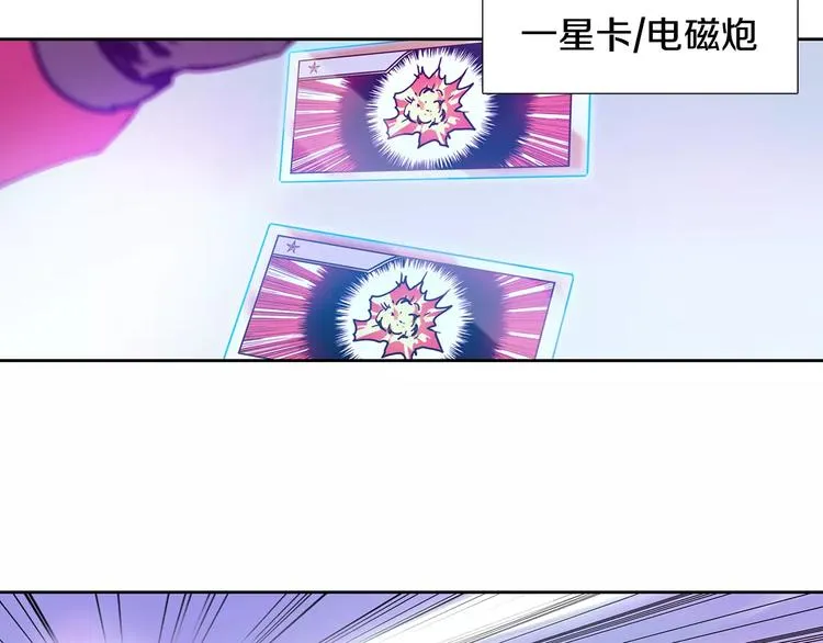 第3话 母亲 第45页