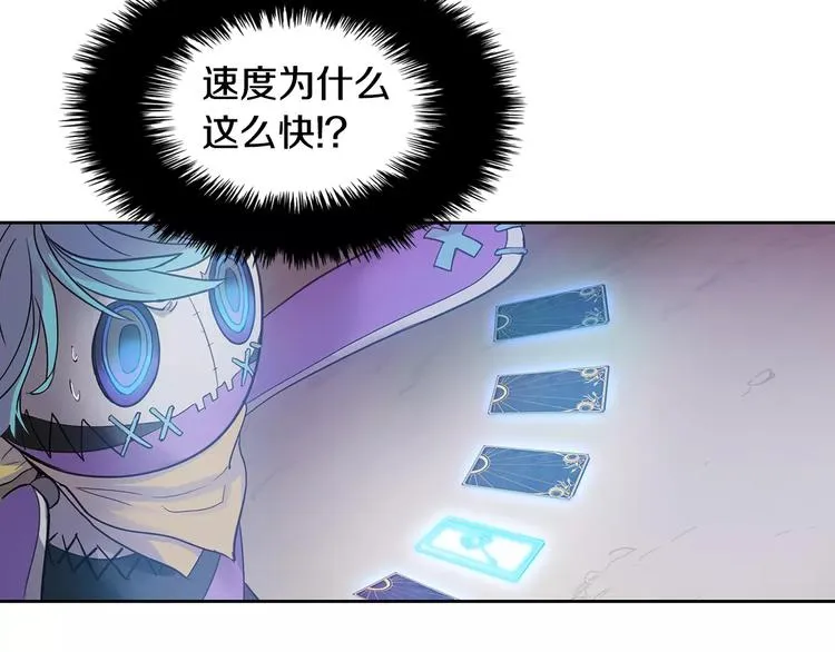 第3话 母亲 第49页