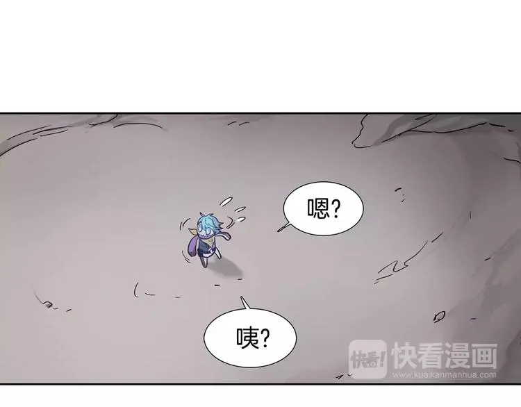 第3话 母亲 第53页