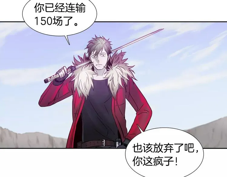 第3话 母亲 第62页