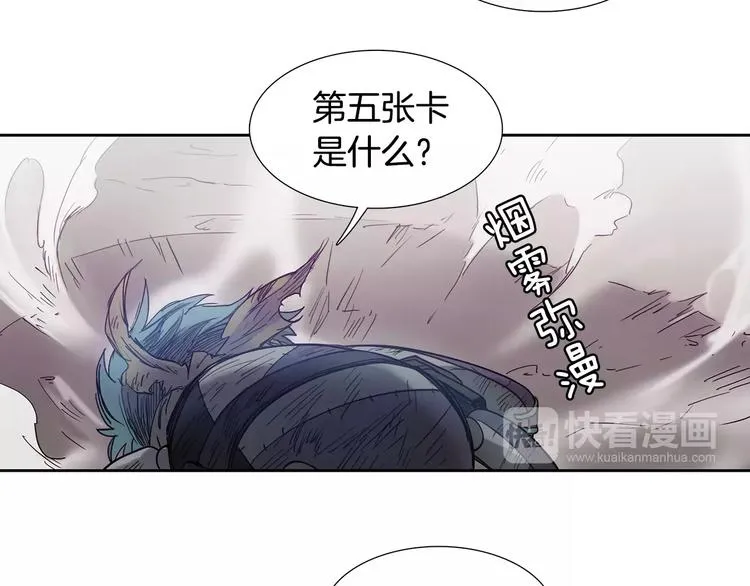 第3话 母亲 第63页