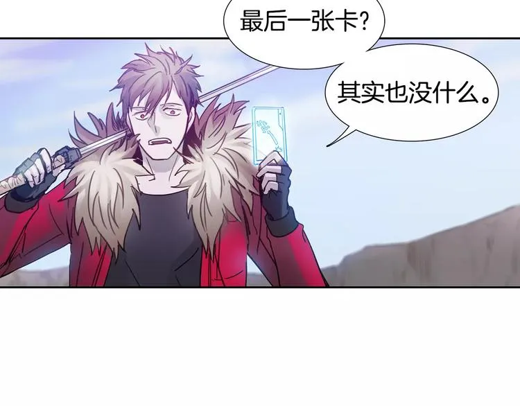 第3话 母亲 第64页