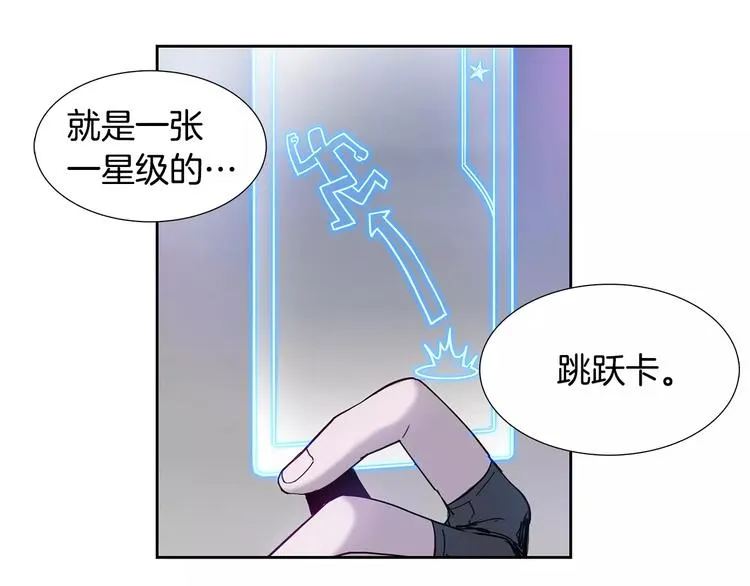 第3话 母亲 第65页