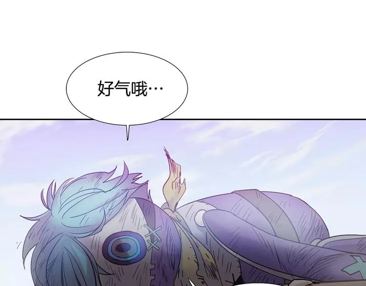 第3话 母亲 第67页