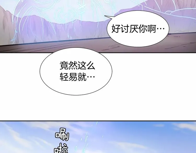 第3话 母亲 第69页