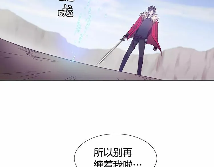 第3话 母亲 第70页