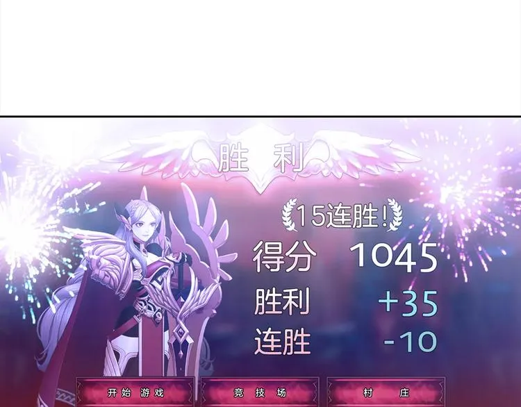 第3话 母亲 第73页