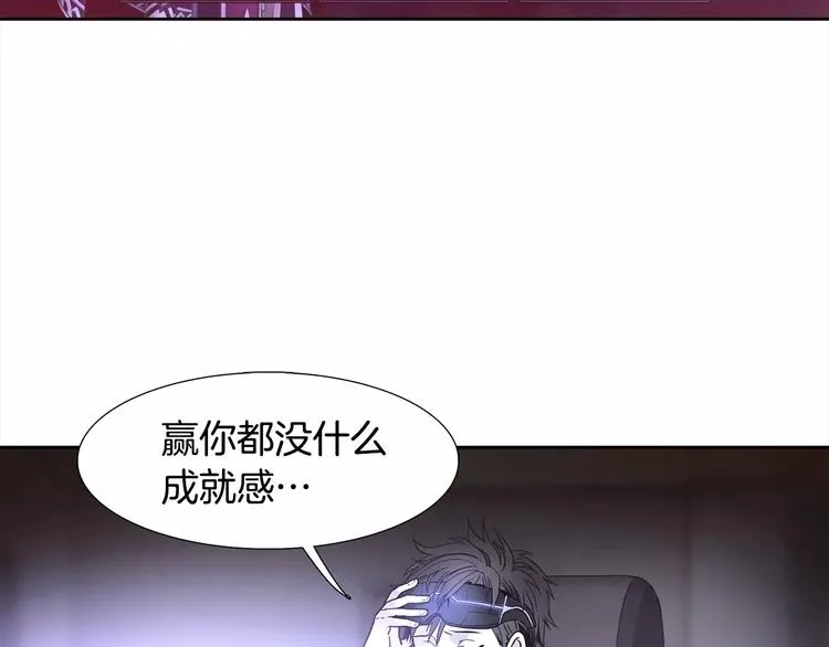 第3话 母亲 第74页