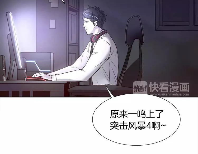 第3话 母亲 第79页