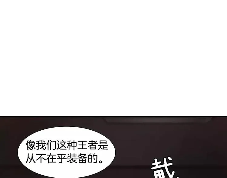 第3话 母亲 第83页
