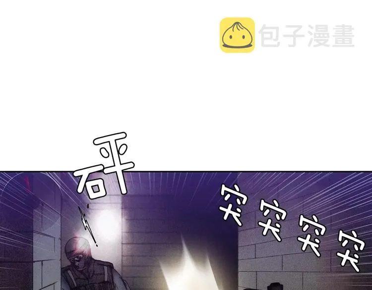 第3话 母亲 第86页