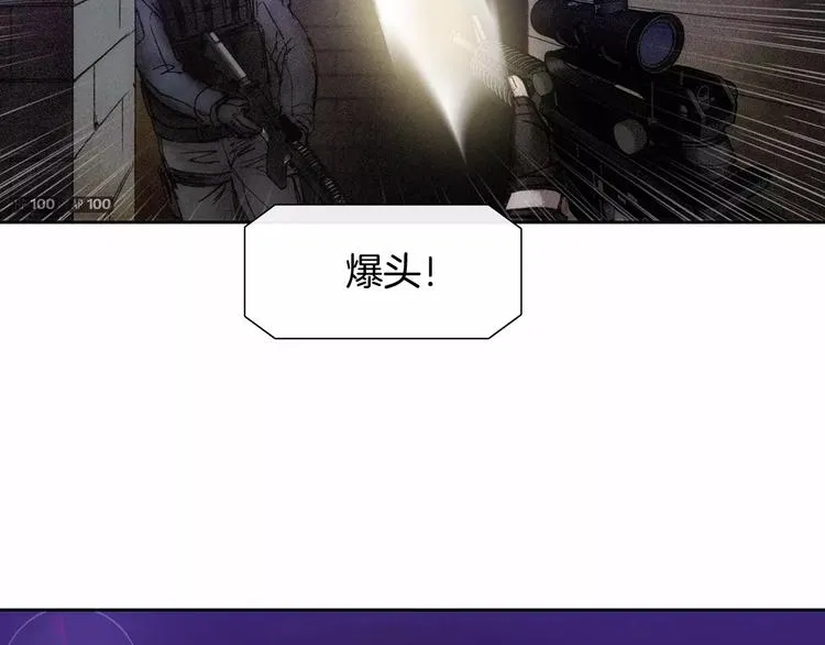 第3话 母亲 第87页