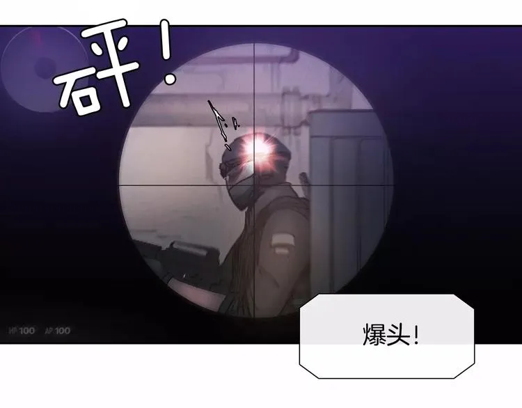 第3话 母亲 第89页